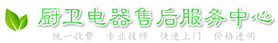 深圳欧意售后服务中心