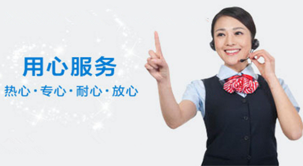 深圳欧意维修电话